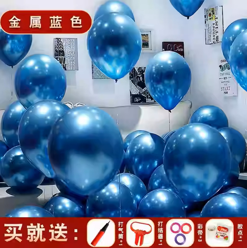 イベントパーティーのウェディング装飾金属風船誕生日満1歳宴会のオープン雰囲気配置風船セット卸売り|undefined