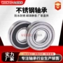定制s60006202机器人轴承