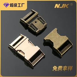 插扣;其他箱包配件