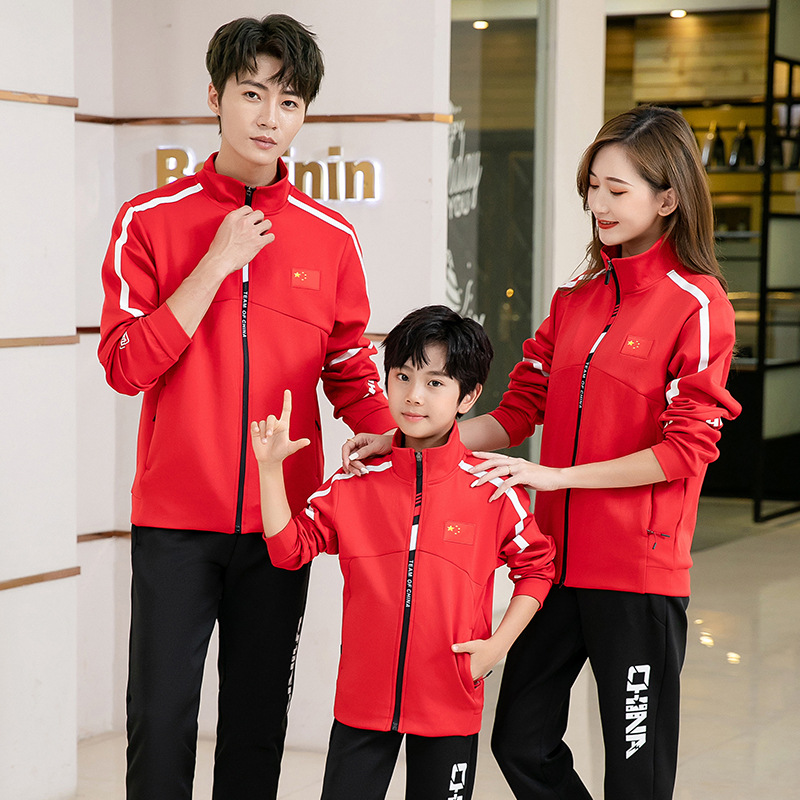 Chinese Team Group Collar Award Outlet Uniforms Martial Arts National Uniforms for Men and Women Spring & Fall Couple Sports Suits Kidsren's Sportswear
