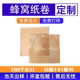纸箱;纸盒;牛皮纸