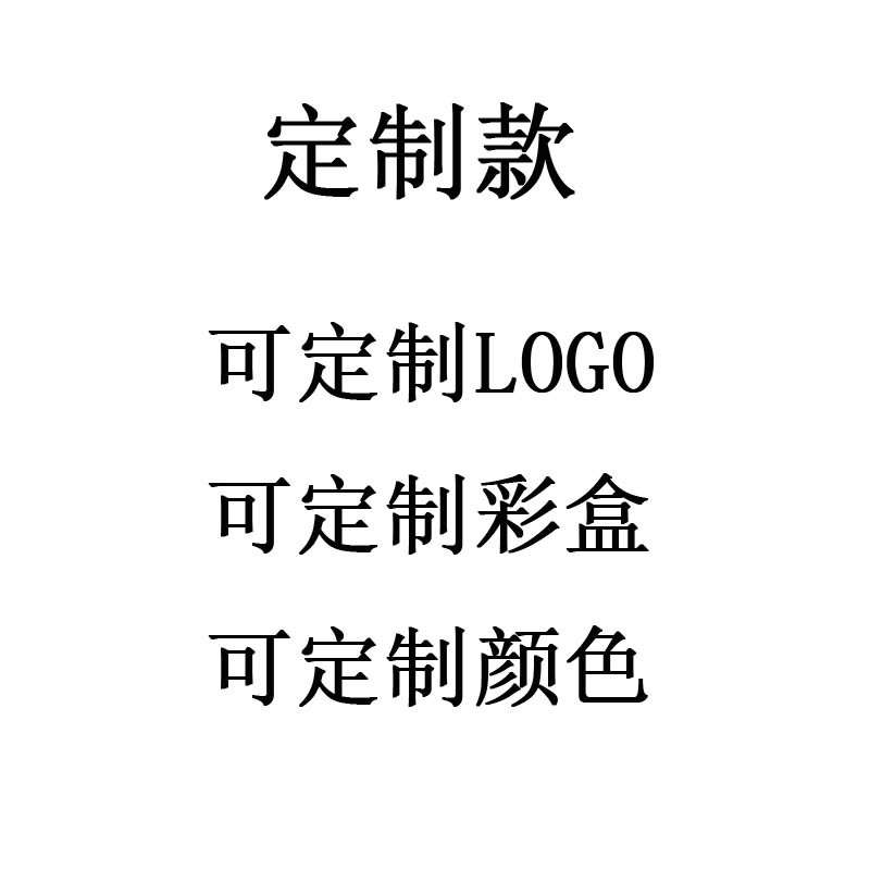 Customized Product Link