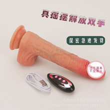 ����늄���ο����ꖾ���s��������Ů�Ը߳�����Ȥ��Ʒ