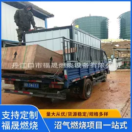 废气处理设备;尾气处理装置;其它工业锅炉