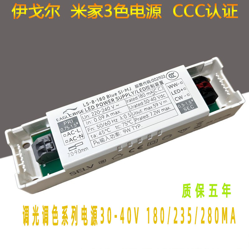 3C Certification Igor Bluetooth Mesh 2.0 Connectivity to Mijia App Isolated Smart Driver Dual-Color 9W10W13W 3C Certification Igor Bluetooth Mesh 2.0 Connectivity to Mijia App Isolated Smart Driver Dual-Color 9W10W13W