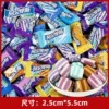 500g of Alps (about 100) (about 100)