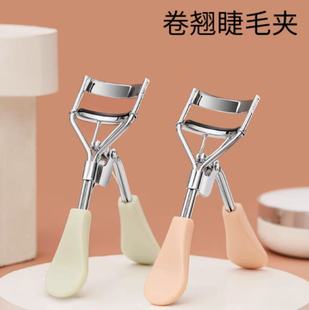 Wide-Angle Eyelash Curler Duck Tongue Handle Eyelash Curler Eyelash Curler Does Not Pinch Meat Sunflower Eyelash Curler Eyelash Curler Curler