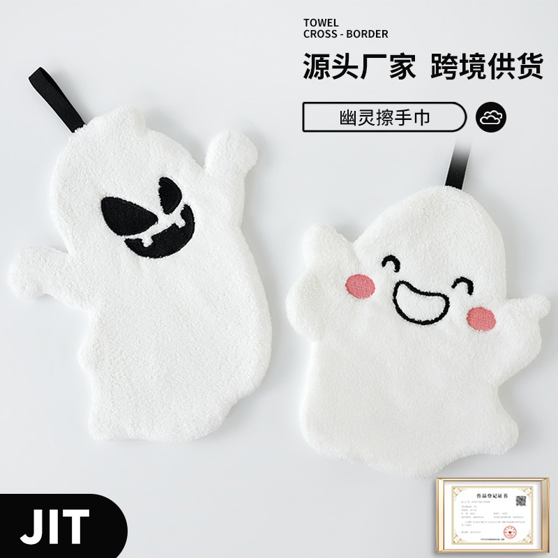Cross-Border Dropshipping New Ghost Hand Towel Wholesale Soft Absorbent Ghost Festival Halloween Gift Bathroom Towel