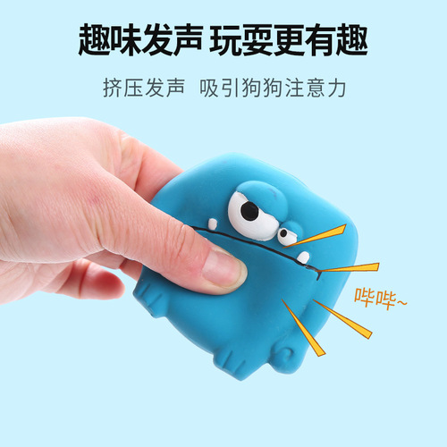 Cross-border dog toy latex big-eyed monster shape sound-resistant, chew-resistant, easy to clean pet toy direct from manufacturer