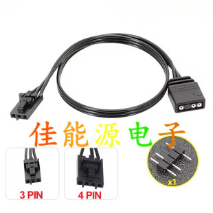 Suitable for Corsair Controller Adapter Cable Ql Ll120 Icue Shenguang Synchronization 3Pin 4Pin