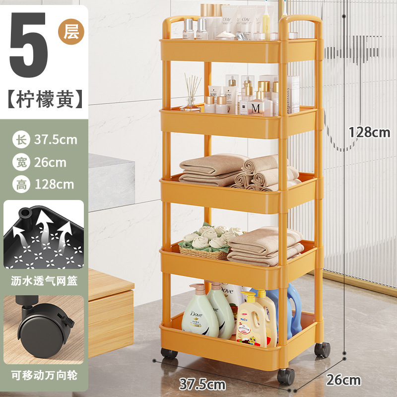 バスルーム収納ラック床置きバスルーム棚トイレトイレ隙間トイレ洗面台用品収納ラック|undefined
