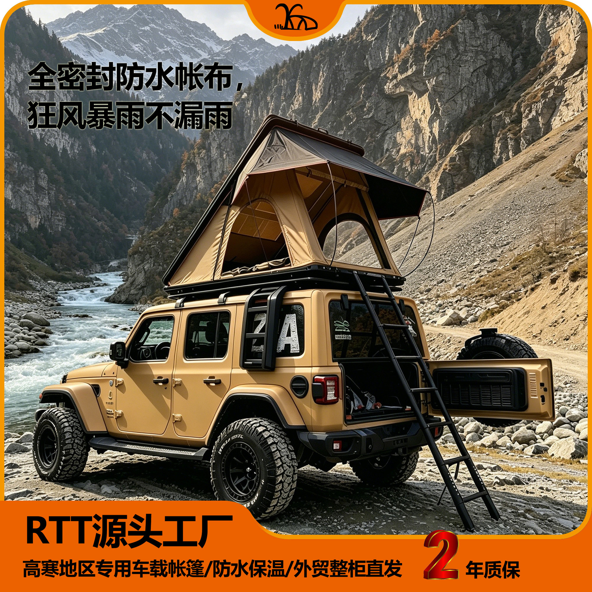 Integrated triangular car tent with front and rear double awnings for full protection, a good partner for self-driving travel