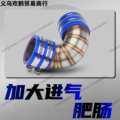 Motorcycle exhaust pipe Gts/Gtv300 Motorcycle Modification