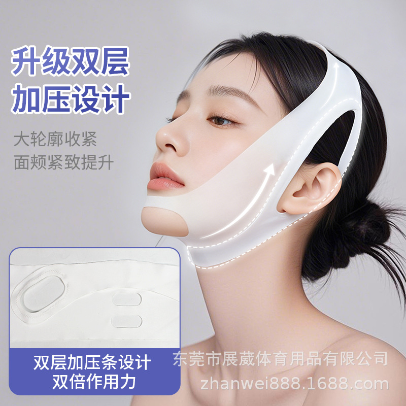 跨境热销 塑脸透气面罩小V脸绷带物理提拉面部轮廓双下巴法令纹