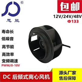 通风机;鼓风机;风叶