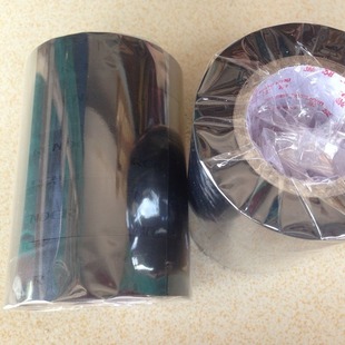 30 Yards Electrical Tape Surface Width 2.0CM Thick Flesh 1CM Black