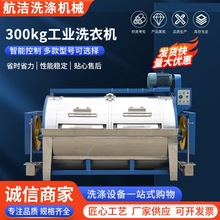 300kg���Iϴ�Cȫ�ԄӾƵ��e�^����ˮϴÓ�C�����ϴ��ϴ���O��