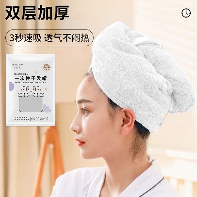 Disposable Thickened Super Absorbent Quick-Dry Travel Hair Towel Cap for Drying Hair, Washing Hair, and Bathing