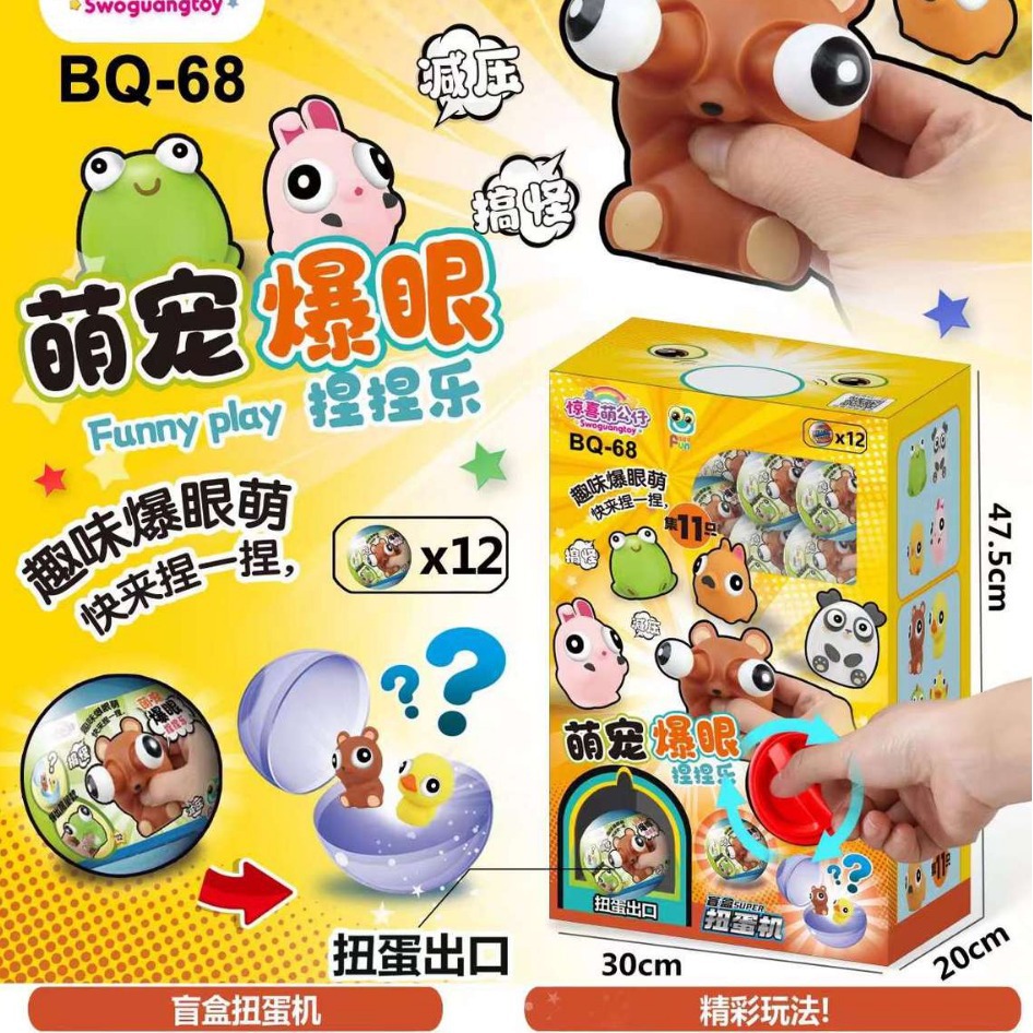 Children's Cute Pet Pop-eyed Pinch Superhero Tom Cat Hero Doll Blind Ball Blind Box Gashapon Machine Wholesale