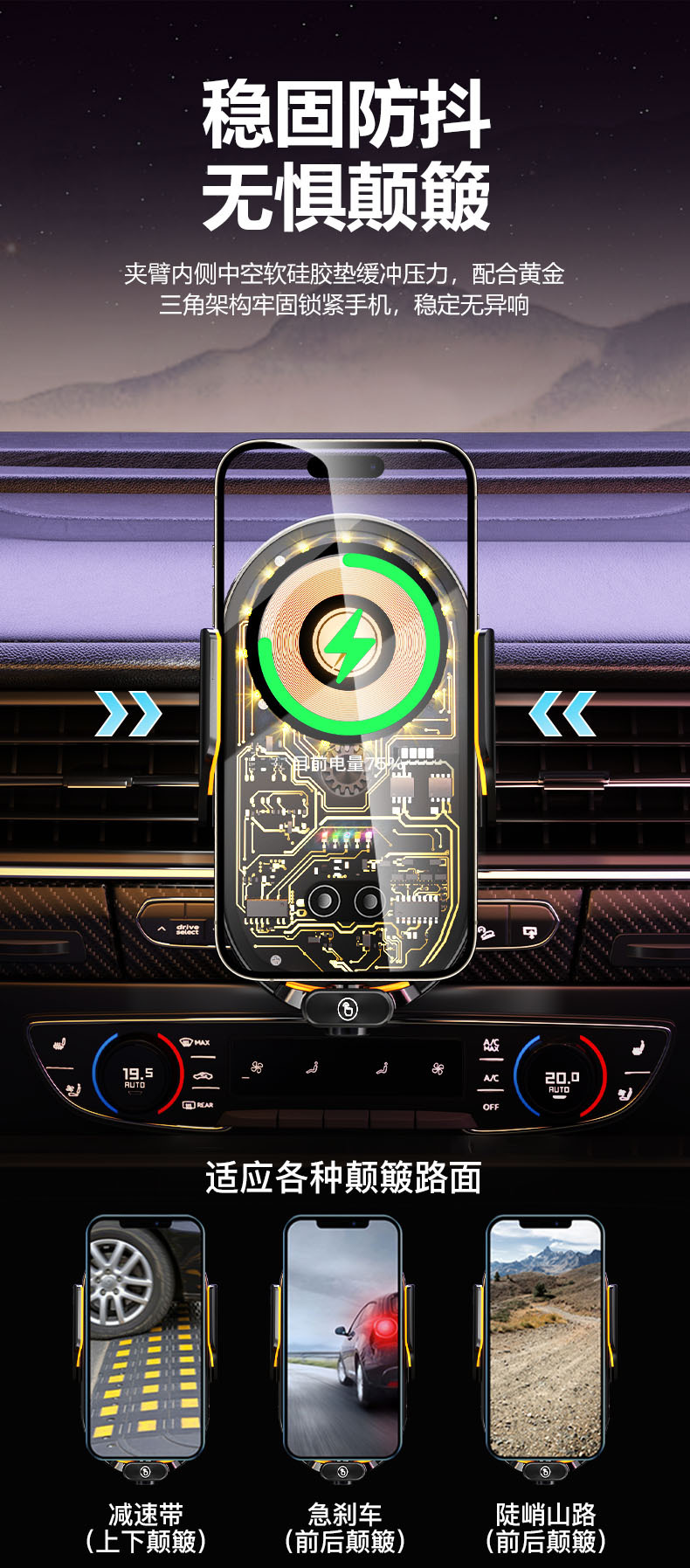 66W Super wireless fast charging car mobile phone holder car dashboard navigation support frame magnetic car holder
