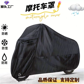 其他挡风防雨;汽车车衣;跳床
