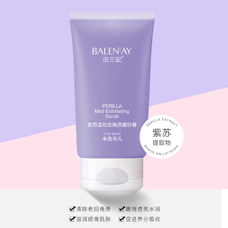 Beilanfei perilla scrub cream mild exfoliating cleansing pores brightening skin color skin care products wholesale one-piece delivery