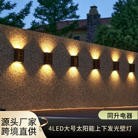 太阳能灯;草坪灯;景观灯