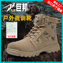 跨境新款户外劳保鞋钢包头防砸防刺穿高帮作战靴 柔软耐折安全靴