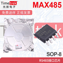 MAX485EPA+���bDIP-8 RS-422 �ӿ�ICԭ�b�F؛������Ԫ����
