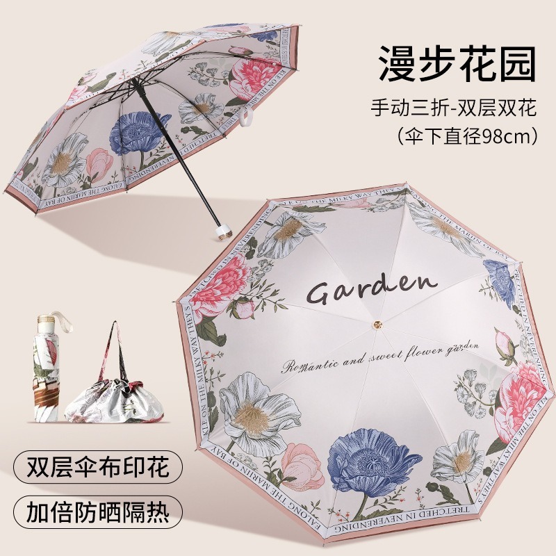 复古大号手动16骨野玫瑰雨伞晴雨两用遮阳伞折叠伞黑胶防晒太阳伞|undefined