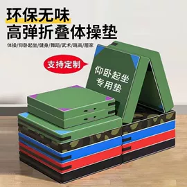 体操/运动垫;感统训练器材;跳绳