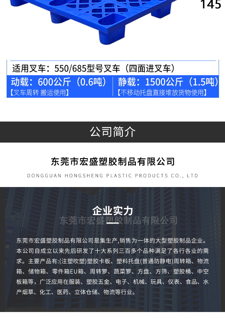 淘宝790九脚卡板_12.jpg