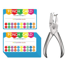 50张/包 打孔卡 适用于课堂 学生行为奖励打孔卡 激励打孔卡9*5cm