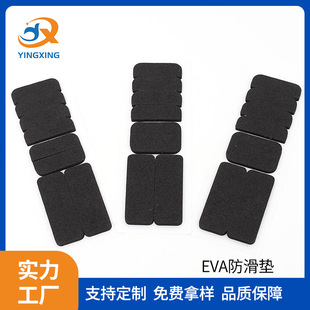 Furniture Eva Foam Foot Pad Round Self-adhesive Mesh Eva Anti-slip Pad Black Wear-resistant Silent Table and Chair Foot Pad