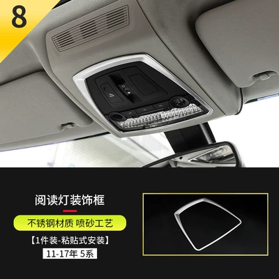Control Trim Strip Decoration Bright Strip — Other Automotive Interior Supplies - 11-17-5-series-reading-lamp-stickers