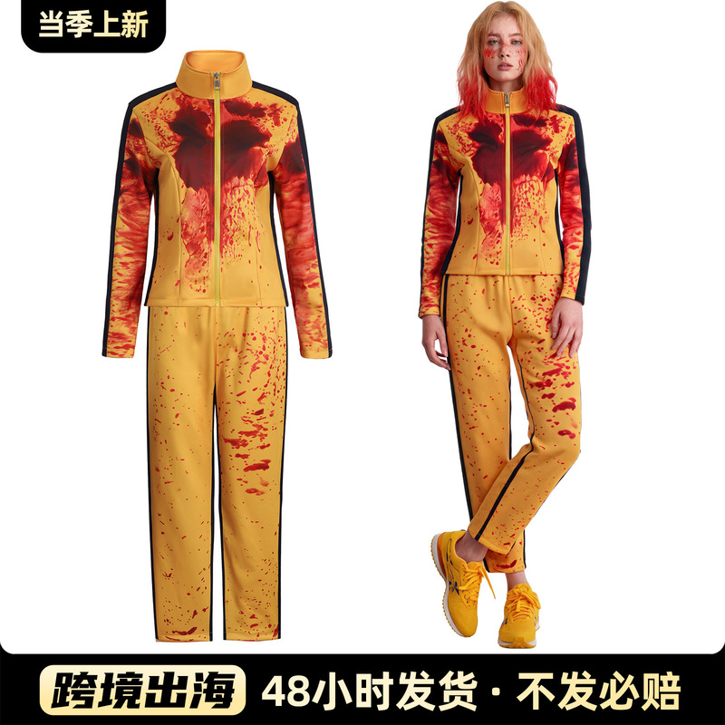 Kill Bill cosplay costume yellow sports suit with bloodstains, dual-pattern striped jacket and pants, Halloween costume Kill Bill cosplay costume yellow sports suit with bloodstains, dual-pattern striped jacket and pants, Halloween costume
