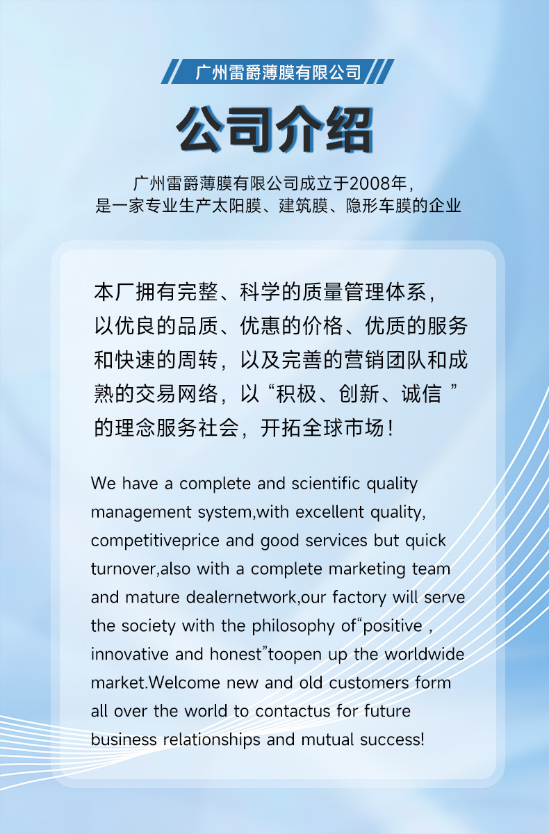 Invisible car clothing tpu car paint protection car clothing film anti-scratch self-healing transparent protection whole car invisible car clothing