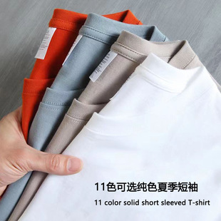2024 new summer solid color short-sleeved T-shirt for men and women, classic versatile inner top