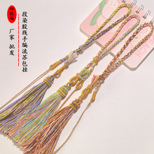 �S�Ҷ�Ⱦ�ɾ�DIY�ֹ��������� ���K�����K�Ĺɾ��{���Ѽ��K�����l