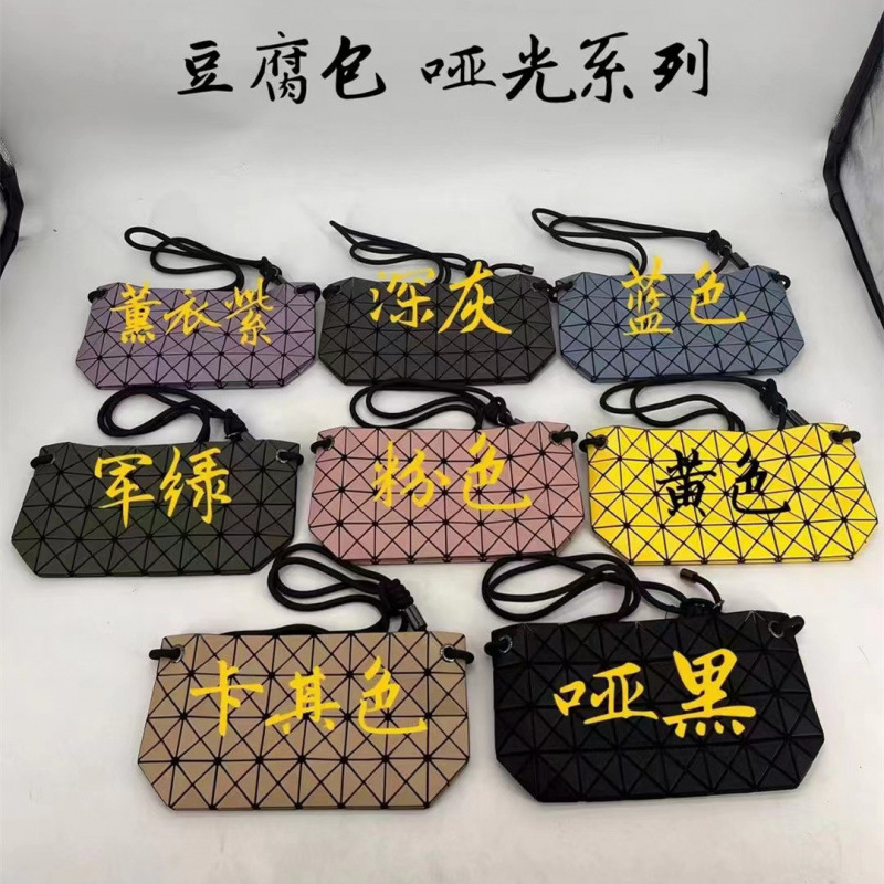 La fábrica japonesa original en abril, el nuevo paquete de tofu beimu bolso de mano hombro con hombro bolso de mujer bolso axila