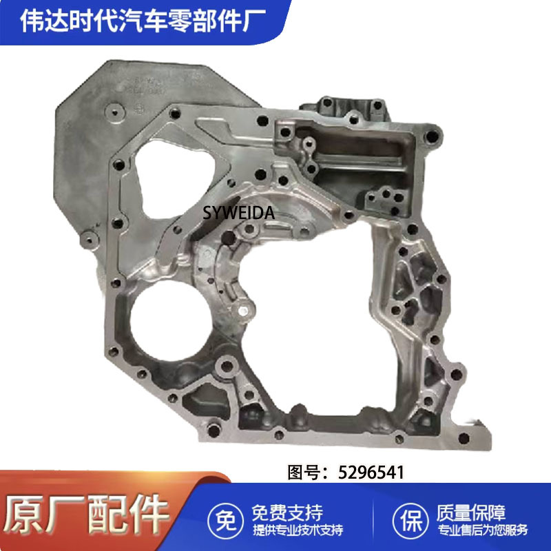 5296541 3.8 gear room Cummins pump engine accessories flywheel/gear no crankshaft gear Kang