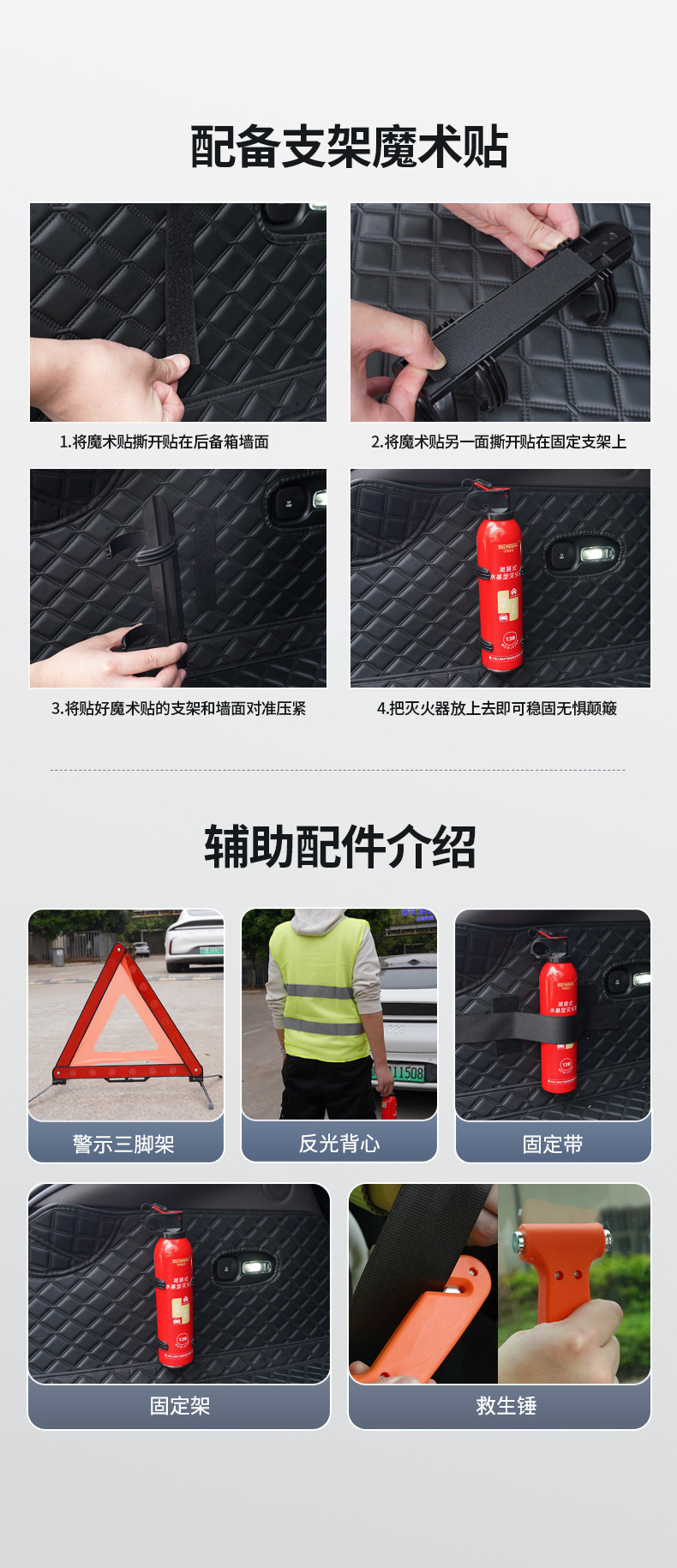 Vehicle-Mounted Fire Extinguisher 13 Water-Based Vehicle Fire Extinguisher 620 Household Portable Car Annual Inspection Fire Equipment