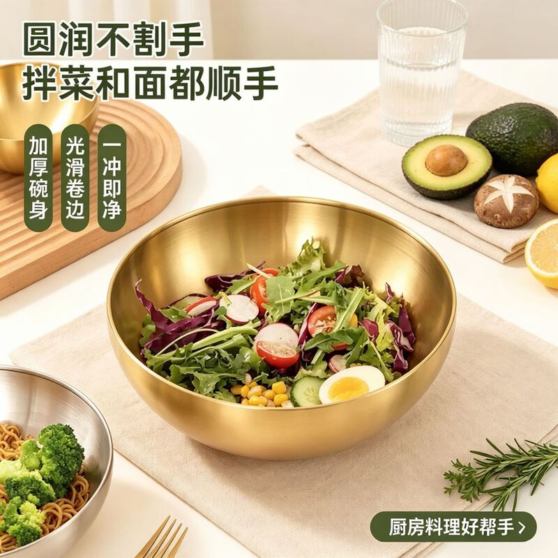 Korean-style stainless steel salad bowl, golden cold noodle bowl, commercial soup bowl, bibimbap bowl, stainless steel basin, inner-rolled salad bowl Korean-style stainless steel salad bowl, golden cold noodle bowl, commercial soup bowl, bibimbap bowl, stainless steel basin, inner-rolled salad bowl