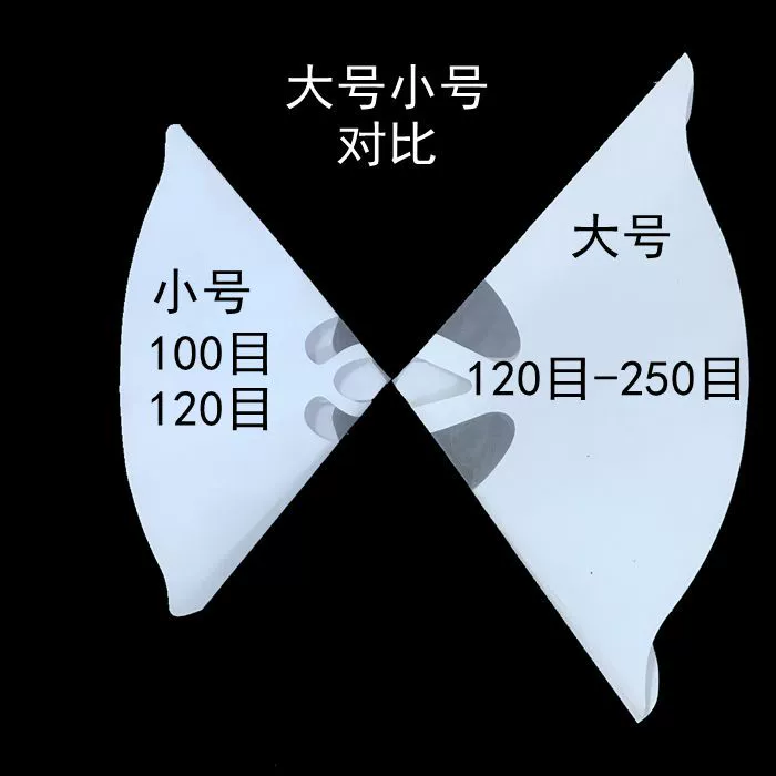 Бумажная воронка Одноразовая бумажная воронка фильтр фильтр воронка автомобильная краска для краски 100 меш 120 меш 200 меш