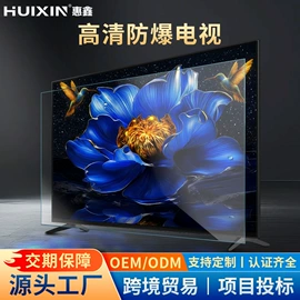 电视;广告机;触控产品