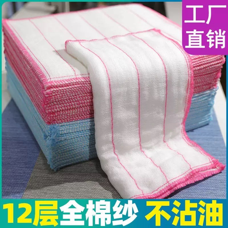 Household Cleaning Supplies Product