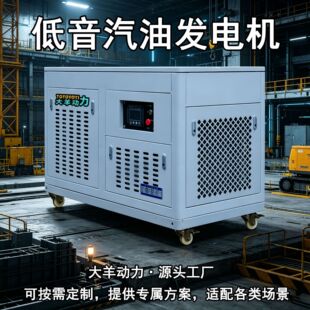 上海沃尔鲁电力有限公司