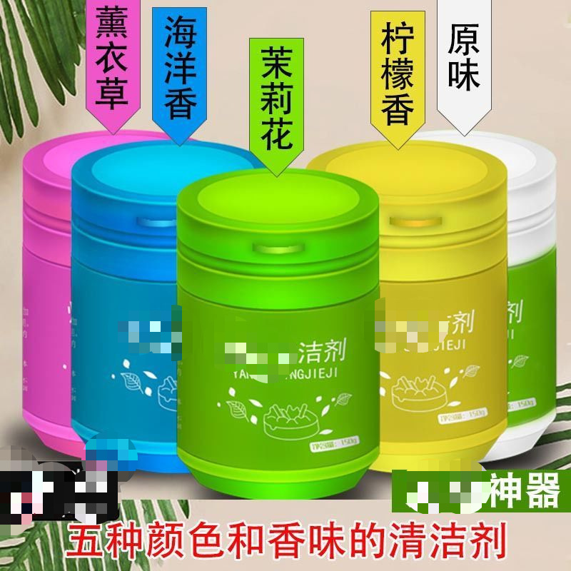 灭烟沙盒装瓶装烟灰沙办公室客厅烟灰缸泥空气清新剂