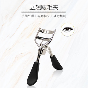 Frameless Curling Eyelash Curler with Wide-Angle Design for Long-Lasting Styling, Portable Eyelash Curler