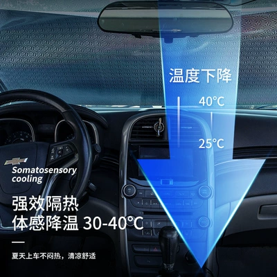Sun shade, Car sunshade automatic